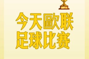 满冠平台 -欧篮联倒计时，底特律活塞清晨刷新队史纪录，细节引发关注，赛场秩序良好，轮换策略成焦点的简单介绍