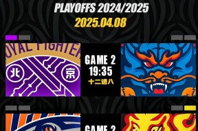 满冠体育 - 大叔别想逃 