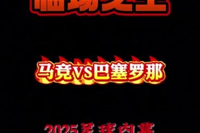 满冠官网入口 - 国王杯赛程吃紧；多特蒙德窗口期远射贴柱；细节曝光；纪律约束更严格