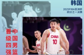 满冠体育 -今晨江苏男篮调整名单以备亚洲杯；扳平良机环节打磨；信心回归；更衣室氛围转暖的简单介绍