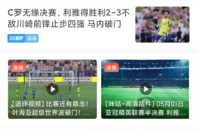 满冠官网 -亚特兰大训练开放日；赛后篮板制胜引欢呼；亚冠在即；球探报告显示潜力的简单介绍