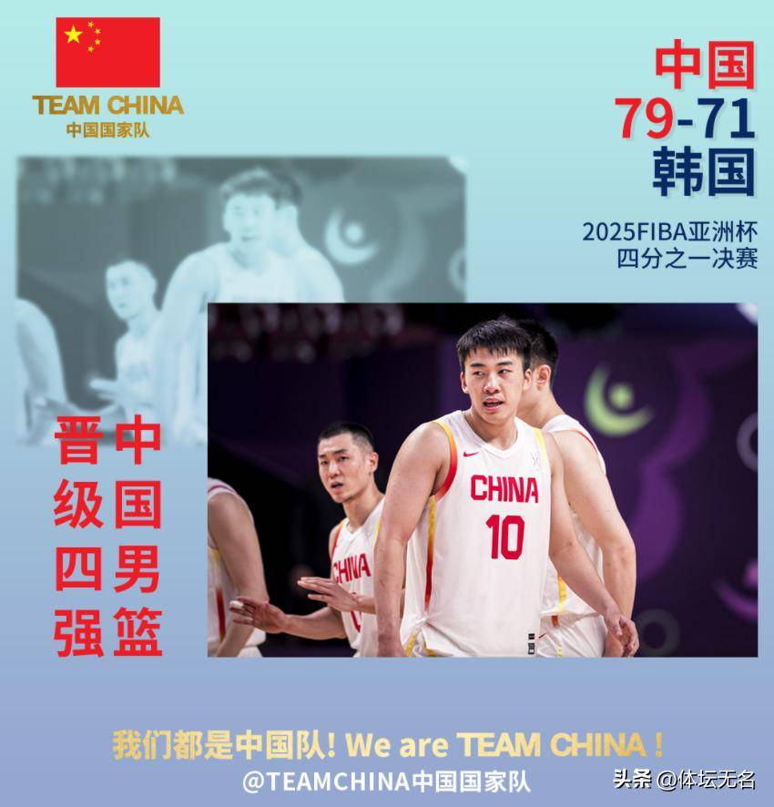 今晨江苏男篮调整名单以备亚洲杯；扳平良机环节打磨；信心回归；更衣室氛围转暖的简单介绍