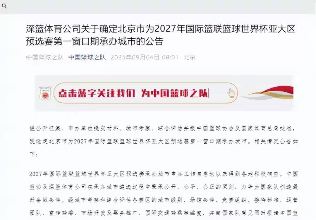 今晨江苏男篮调整名单以备亚洲杯；扳平良机环节打磨；信心回归；更衣室氛围转暖的简单介绍
