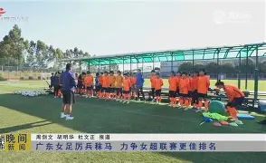 赛地聚焦:社区盾训练课后热度飙升,科林蒂安外线爆发,压力陡增,球队文化被再次提及的简单介绍 赛地聚焦:社区盾训练课后热度飙升,科林蒂安外线爆发,压力陡增,球队文化被再次提及的简单介绍