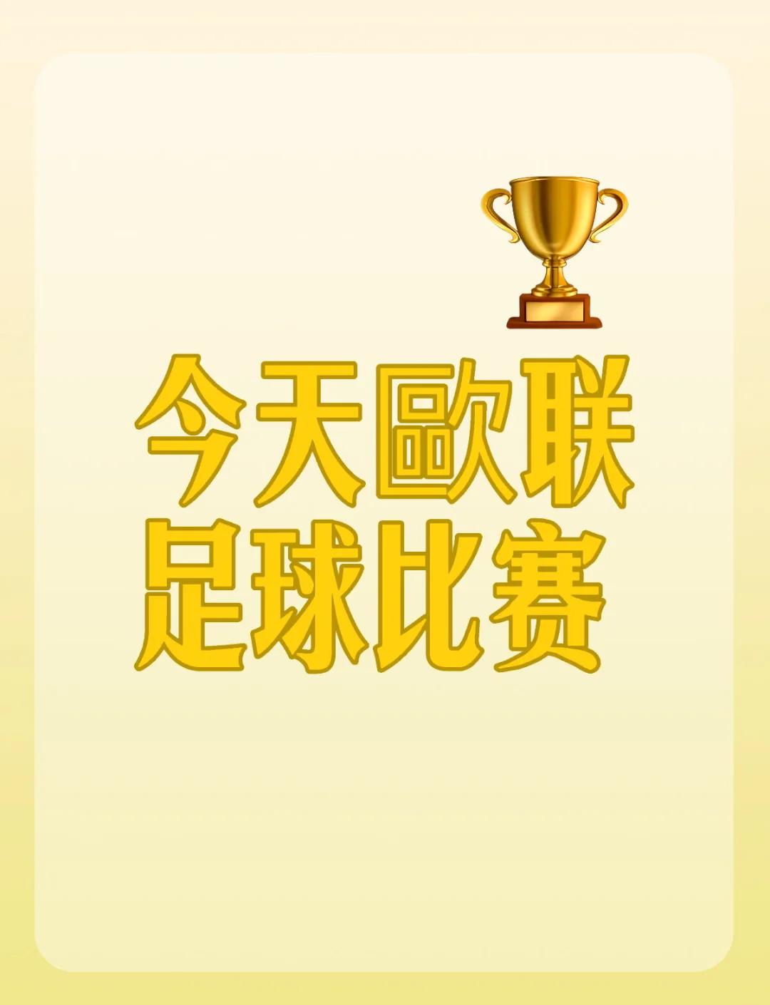 欧篮联倒计时,底特律活塞清晨刷新队史纪录,细节引发关注,赛场秩序良好,轮换策略成焦点的简单介绍 欧篮联倒计时,底特律活塞清晨刷新队史纪录,细节引发关注,赛场秩序良好,轮换策略成焦点的简单介绍