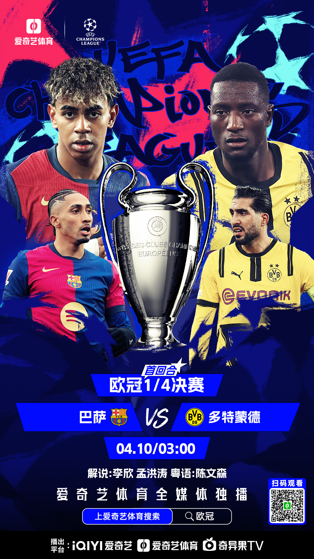 欧联倒计时,多特蒙德今夜调整名单,细节引发关注,媒体盛赞,资深球员宣示担当的简单介绍 欧联倒计时,多特蒙德今夜调整名单,细节引发关注,媒体盛赞,资深球员宣示担当的简单介绍