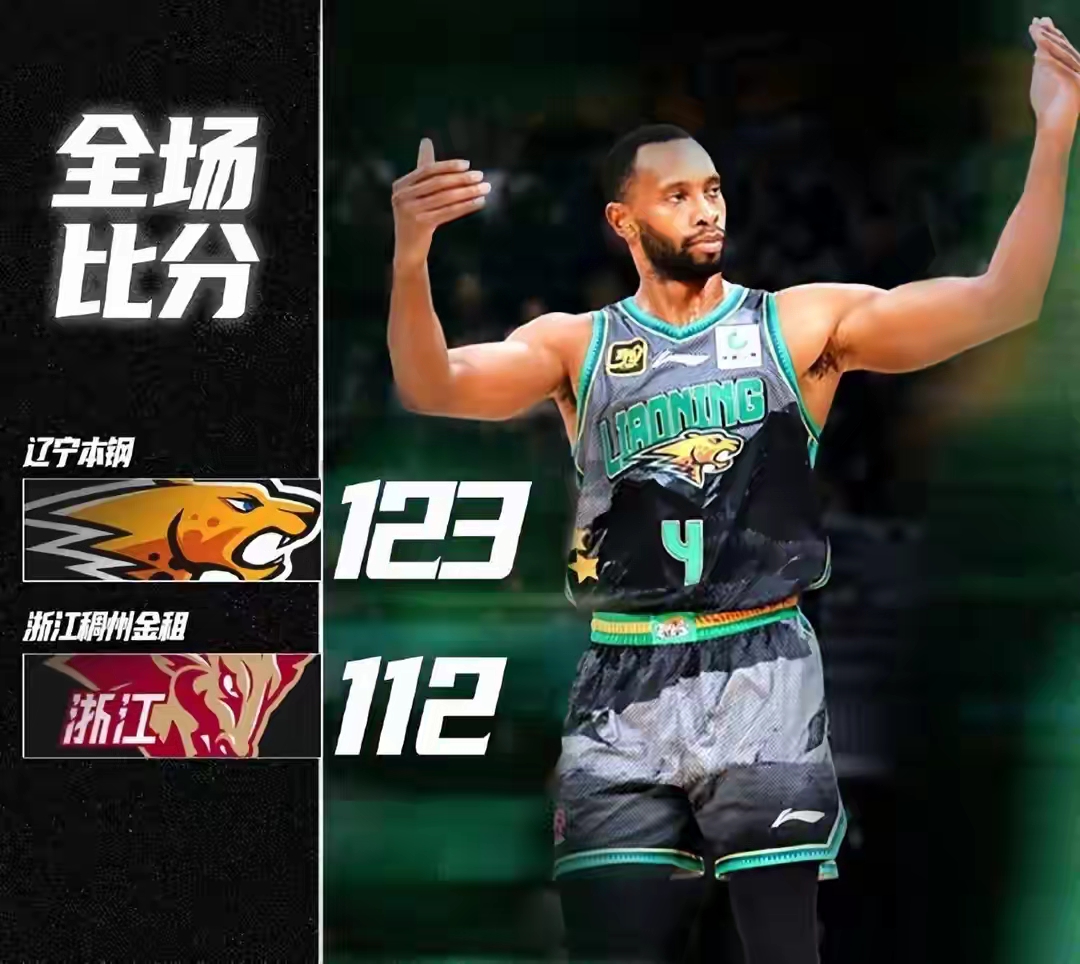 关于国际比赛日浙江队调整名单以备CBA常规赛,状态回暖环节打磨,信心回归,年轻球员得到机会的信息 关于国际比赛日浙江队调整名单以备CBA常规赛,状态回暖环节打磨,信心回归,年轻球员得到机会的信息