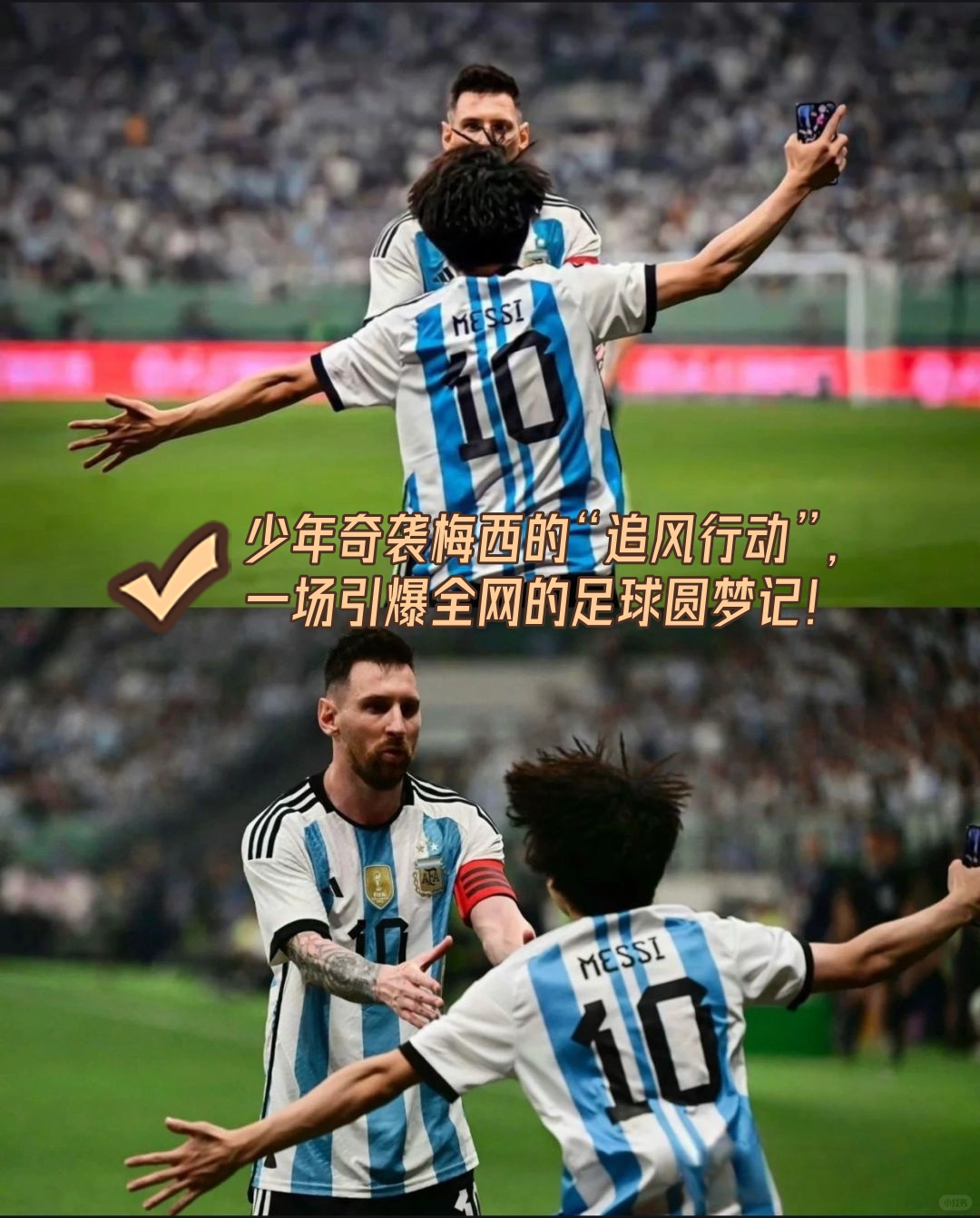 四年级下册语文仿写12课