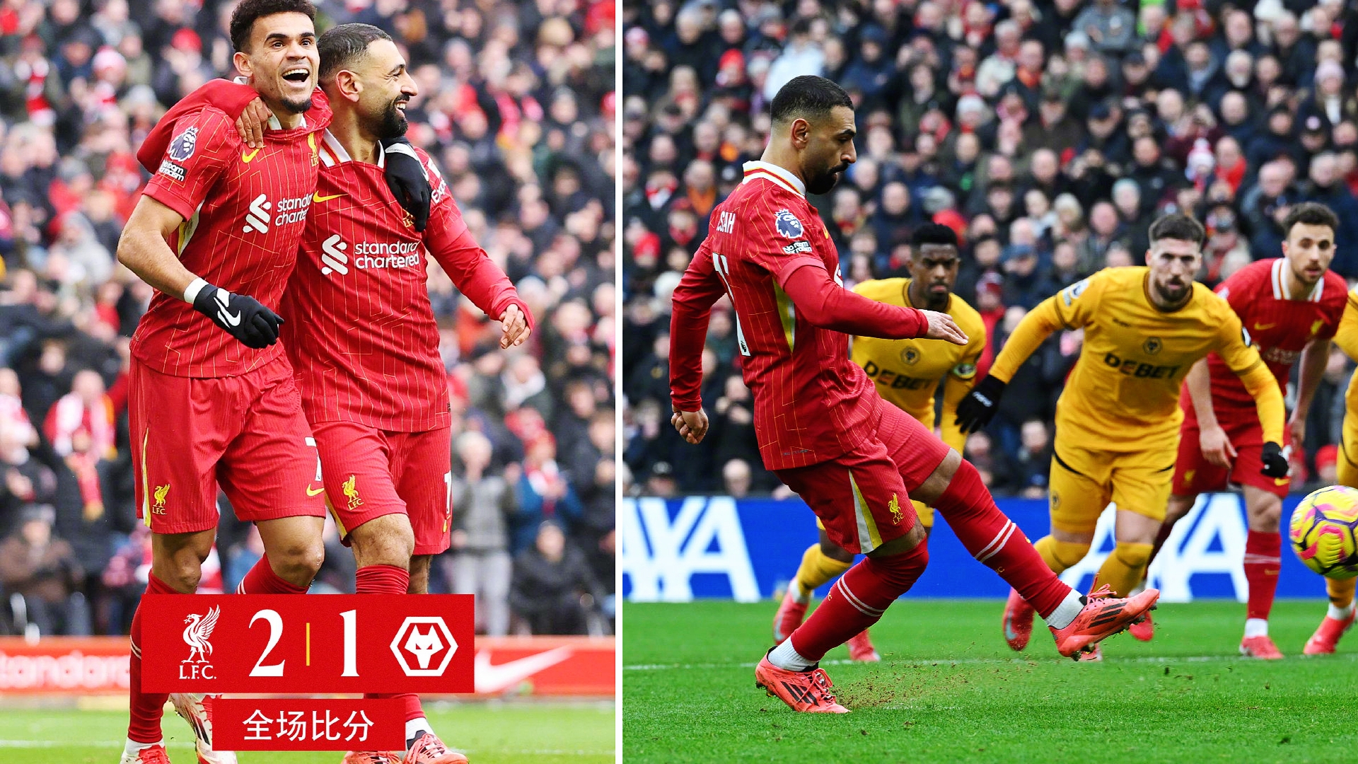 利物浦足球俱乐部官网