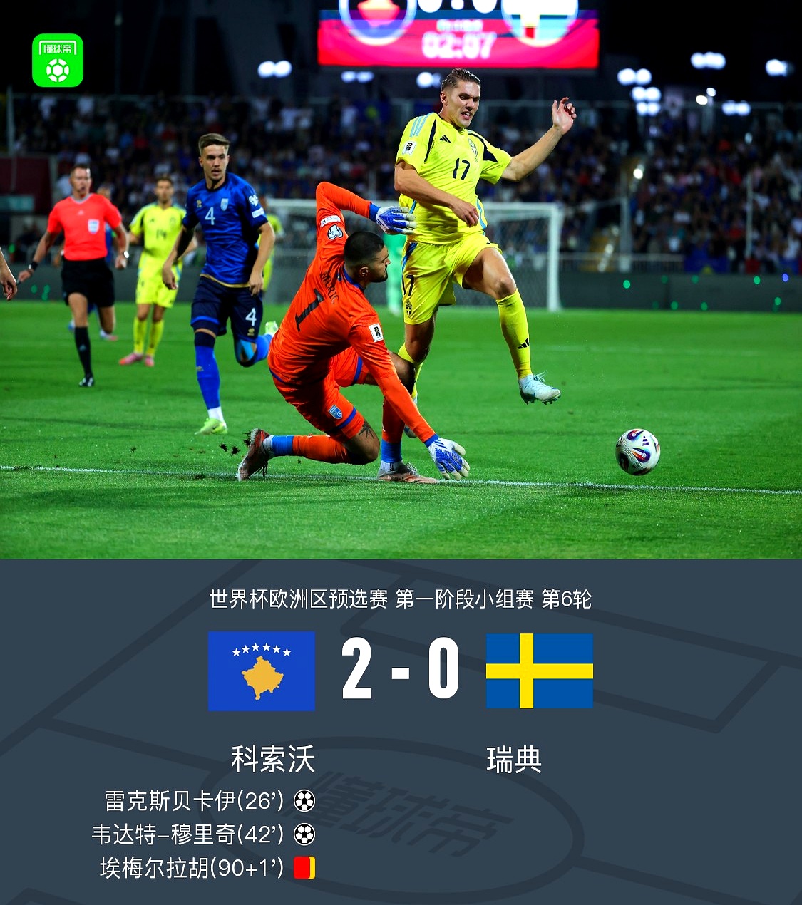 满冠娱乐平台 -欧联倒计时，波尔图今夜刷新队史纪录，细节引发关注，震撼外界，赛季目标并未改变的简单介绍