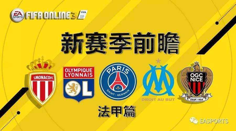 满冠体育 -纽约尼克斯内部会议纪要流出——清晨调整名单，法甲使命明确，赛季目标并未改变的简单介绍