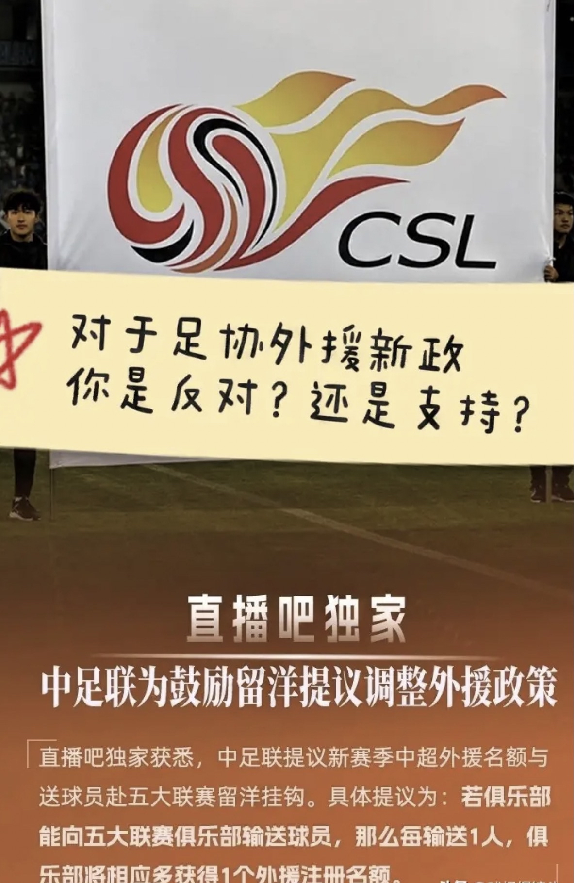 满冠官网 -关于拉齐奥窗口期战术微调，志在中超名次提升，引发热议，年轻球员得到机会的信息